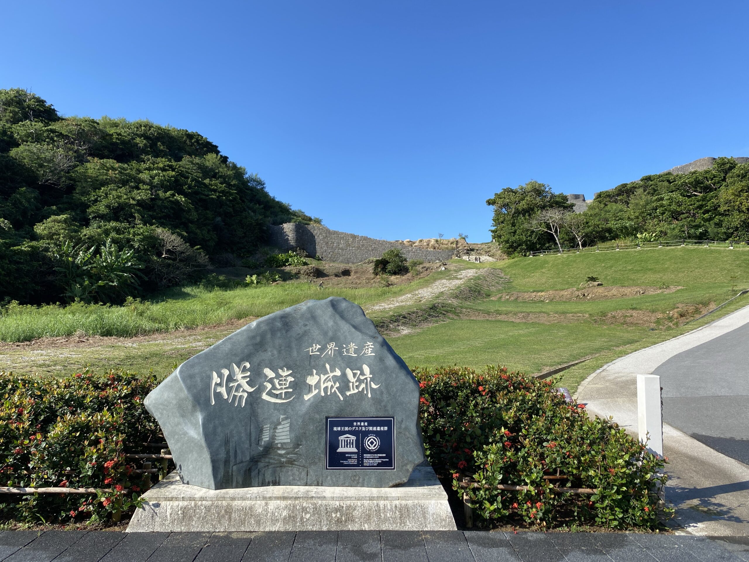 市町村史等の刊行物販売について | うるま市の伝統文化